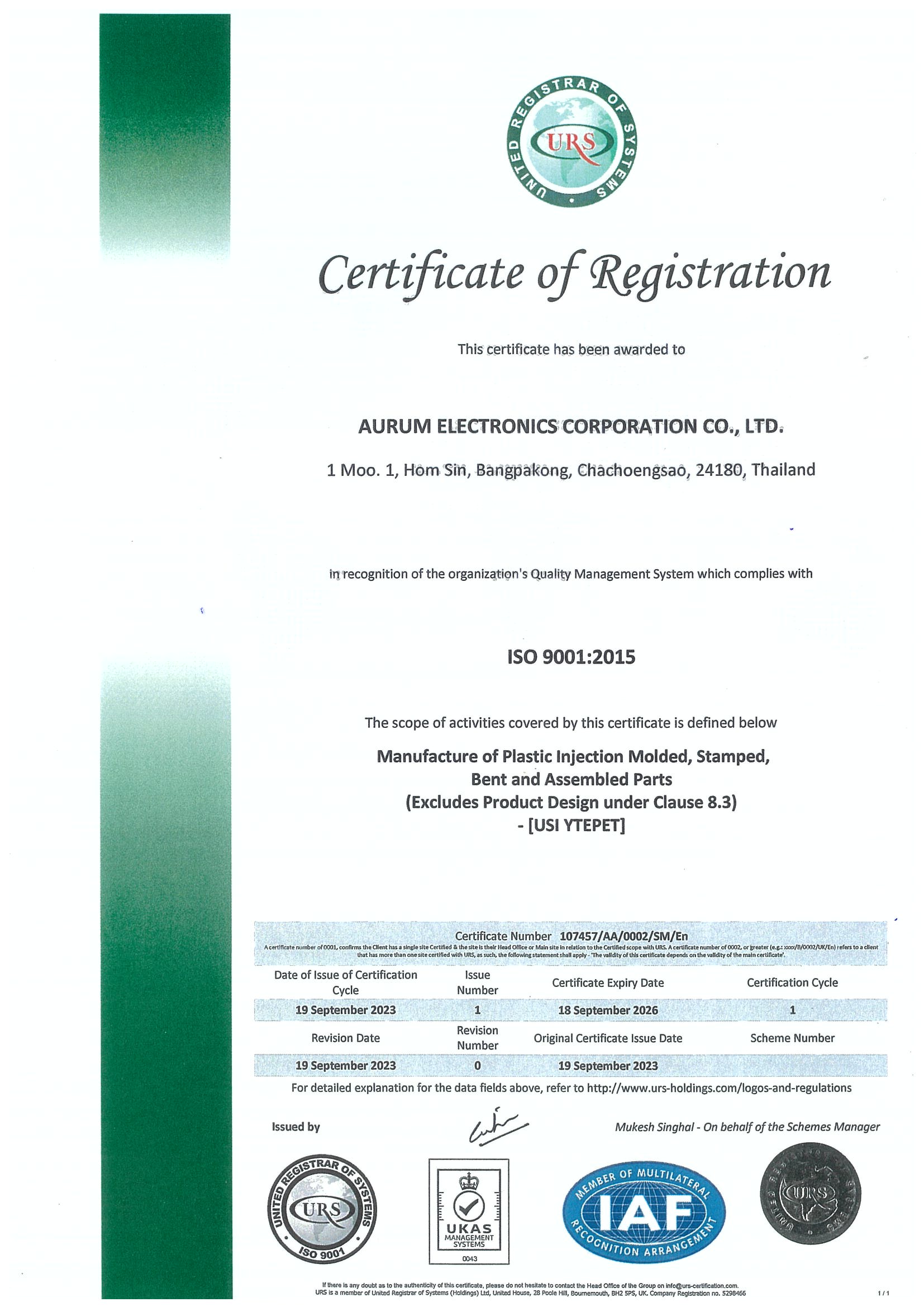 Certification 2